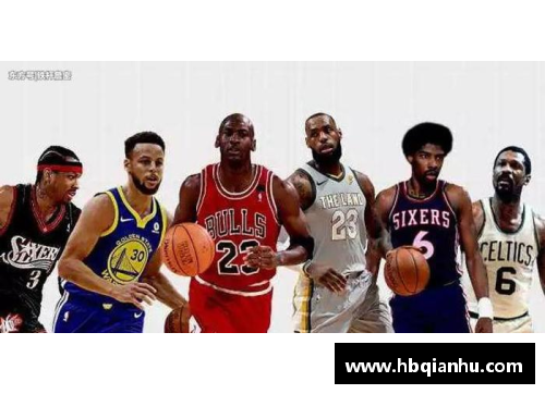 NBA历史上最具影响力的1990年选秀：探索传奇球员的成长轨迹